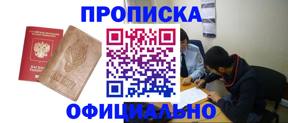 форма 3 в Волчанске